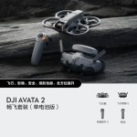 DJI Avata 2